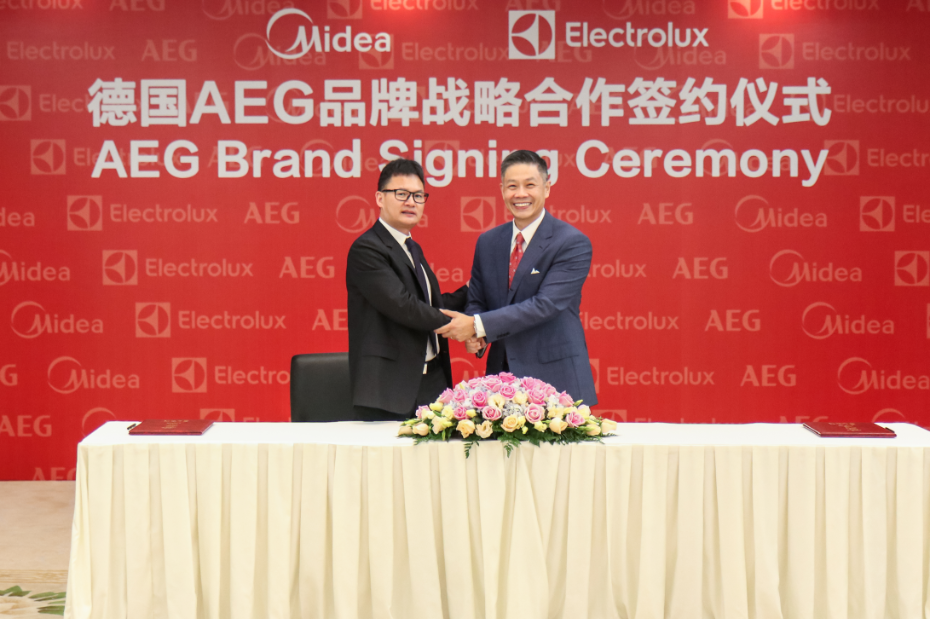格力宣布与伊莱克斯成立合资公司在中国引入高端德国品牌AEG